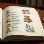 Russian Nicknames